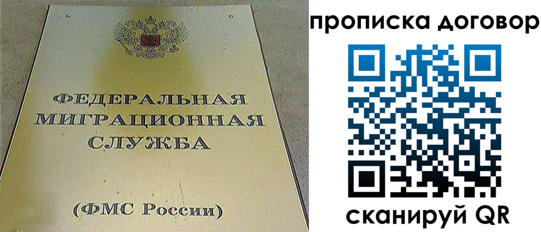 прописка паспорт в Воткинске