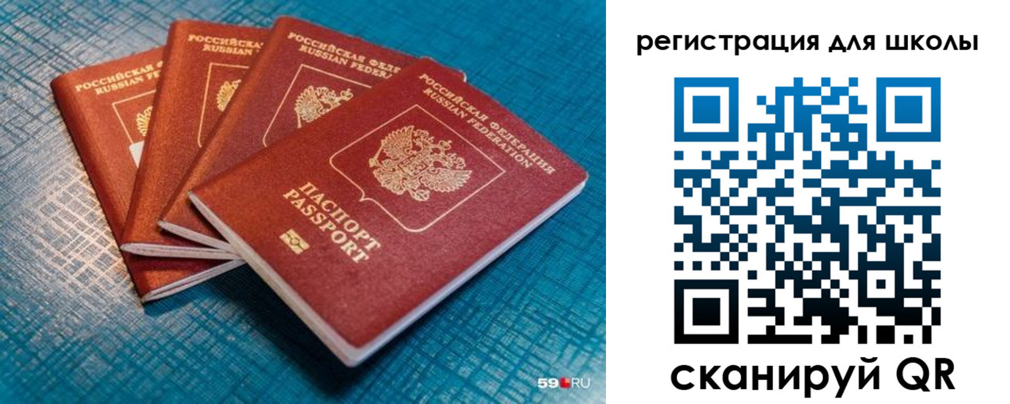 временная регистрация гарантия в Воткинске