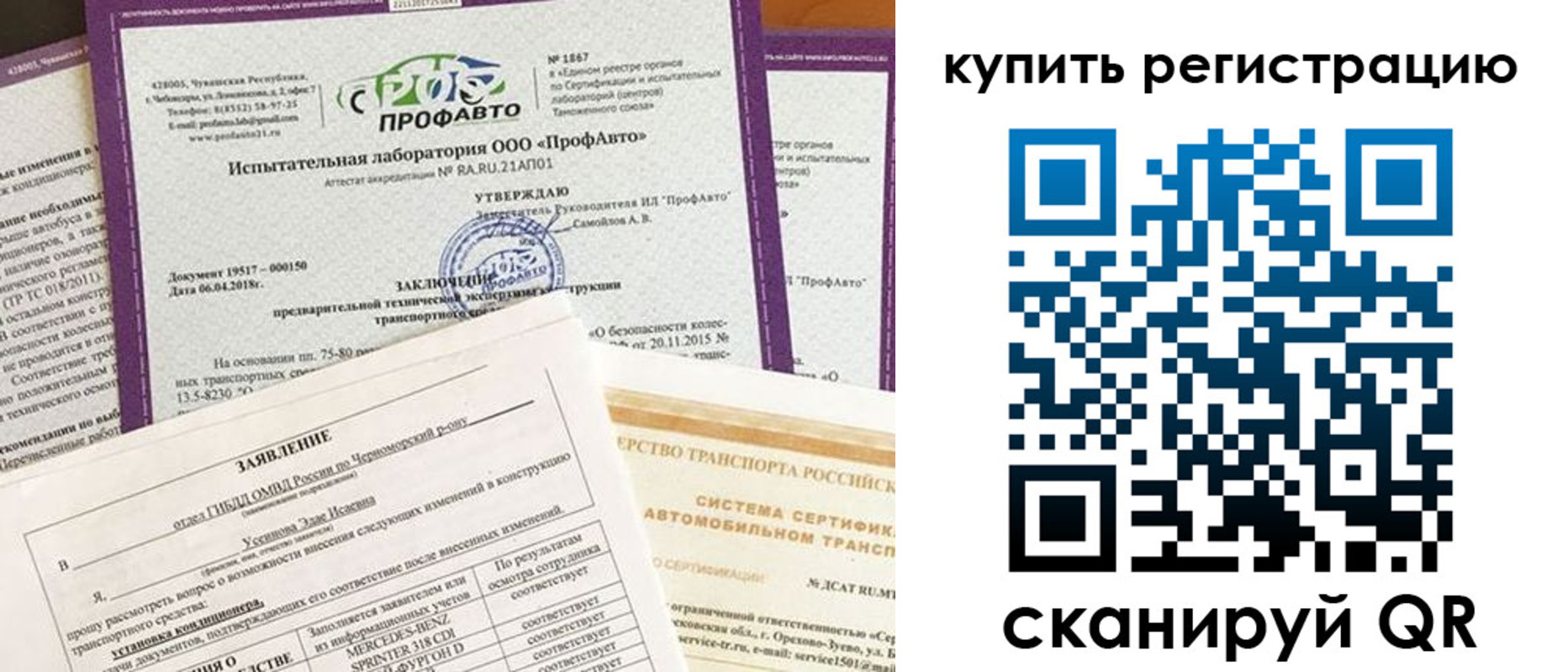форма 3 в Воткинске