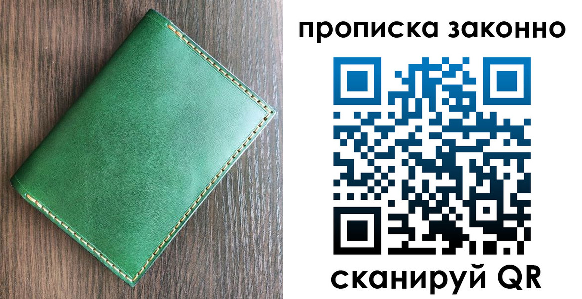 временная регистрация адрес в Воткинске